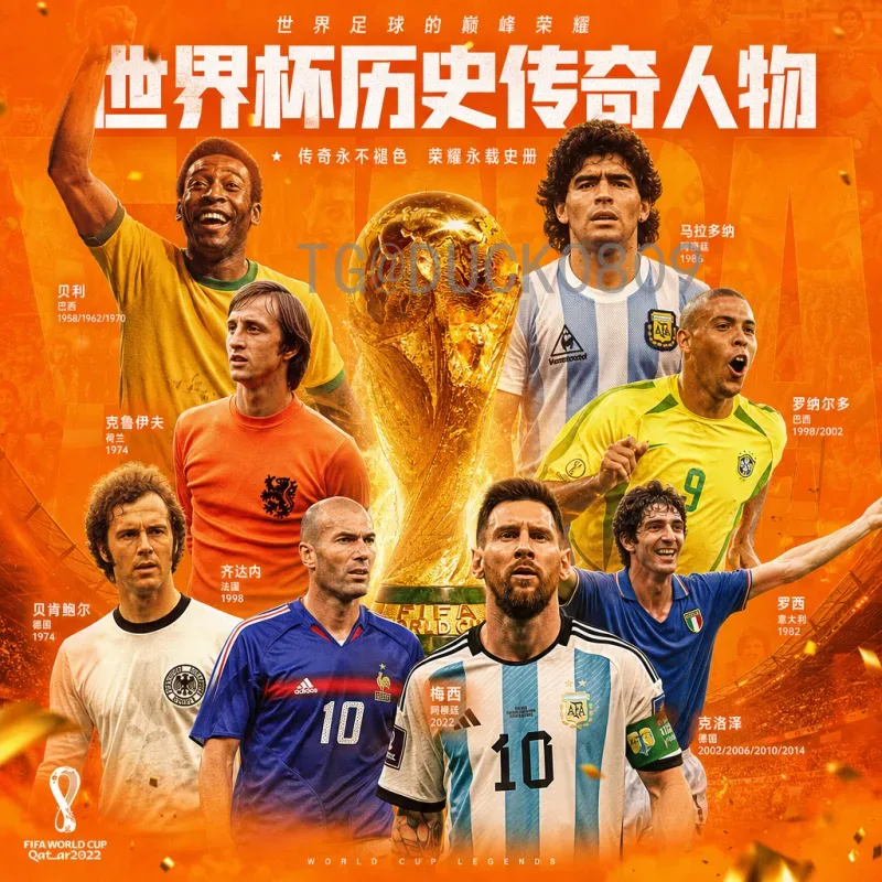 完整2026国际足联世界杯开幕式门票开售时间及购票攻略